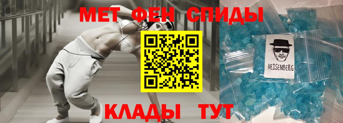 Волжск  АМФЕТАМИН  Вход с VPN  АМФ 98% 