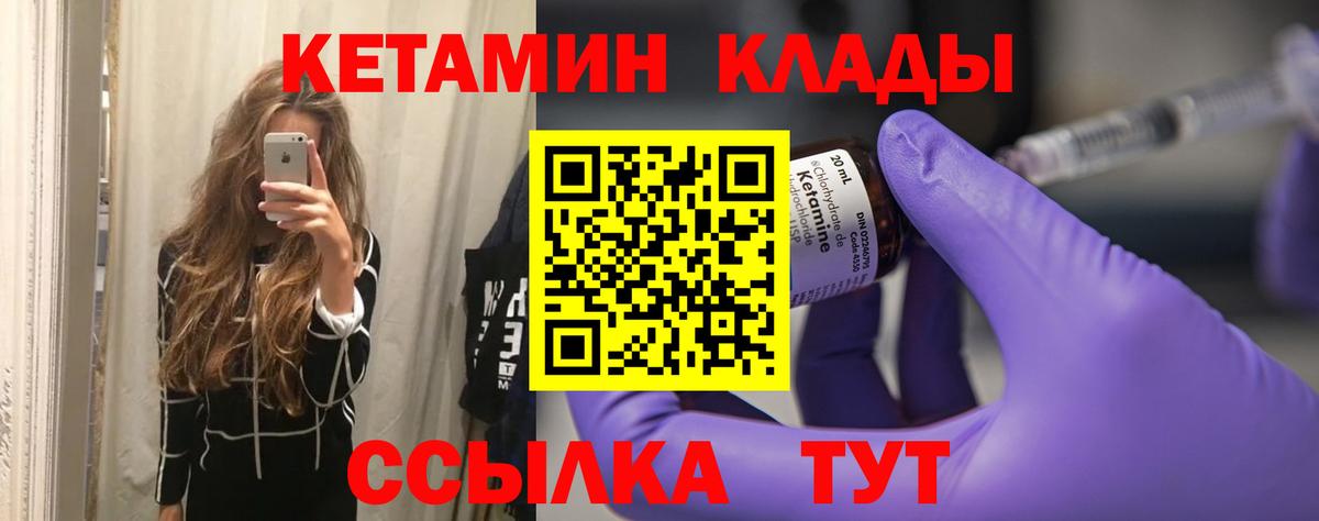 Волжск  МЕФ кристаллы  Экстази  Где купить  Вход с VPN  Конопля  Альфа ПВП СК   Cocaine  ГЕРОИН 