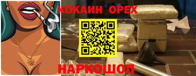 скорость mdpv Мариинск