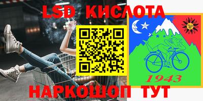 кокс Малоярославец