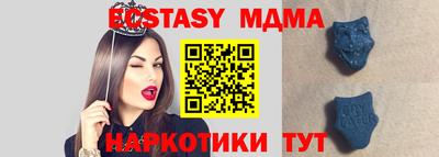 экстази Малгобек