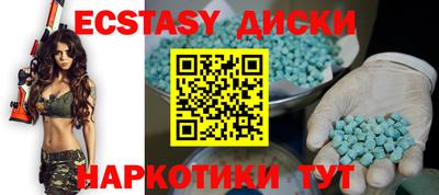скорость mdpv Мариинск