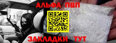 скорость mdpv Мариинск
