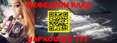кокс Малоярославец